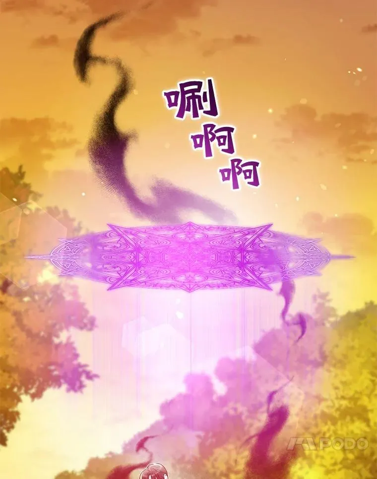 28.重逢 第62页