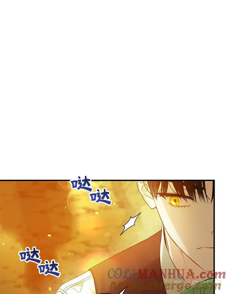 28.重逢 第89页