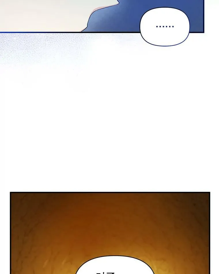 28.重逢 第107页