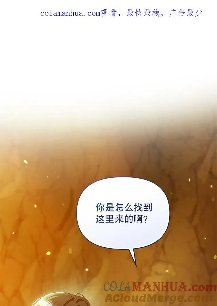 29.安全回府 第1页