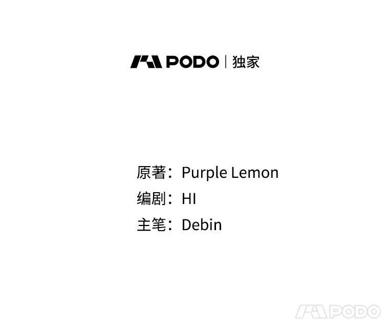 29.安全回府 第11页