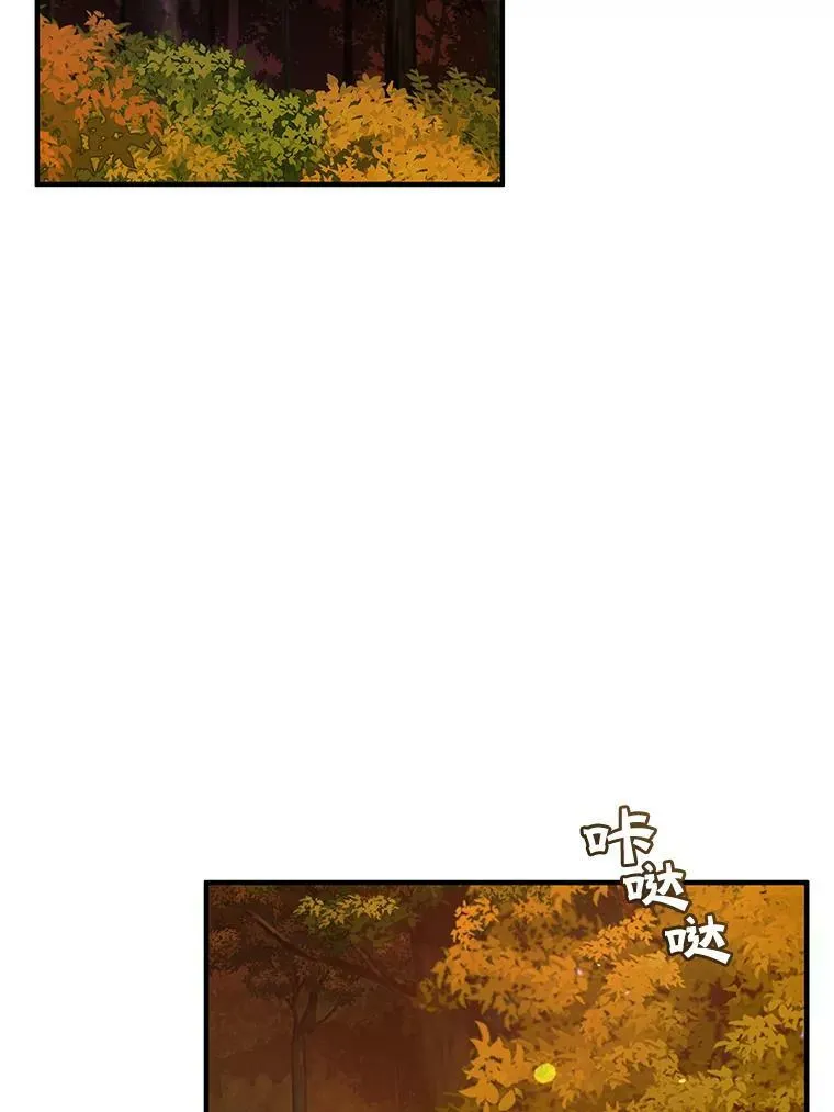 29.安全回府 第27页