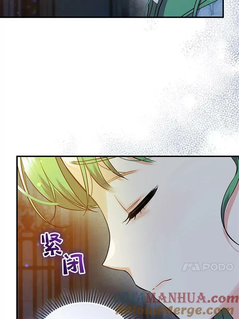 29.安全回府 第93页