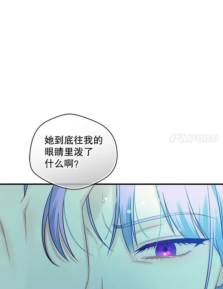 29.安全回府 第114页