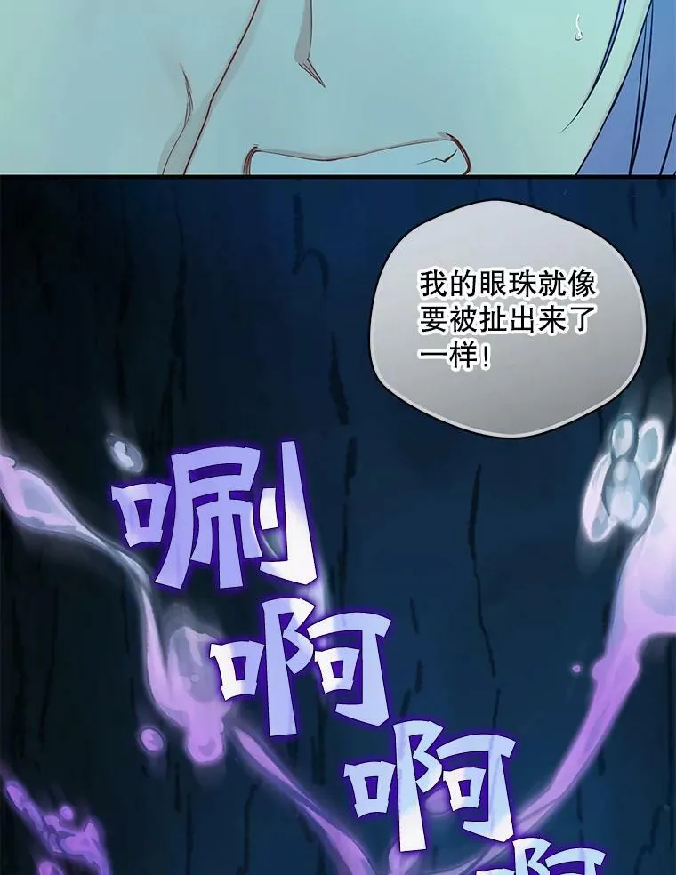 29.安全回府 第115页