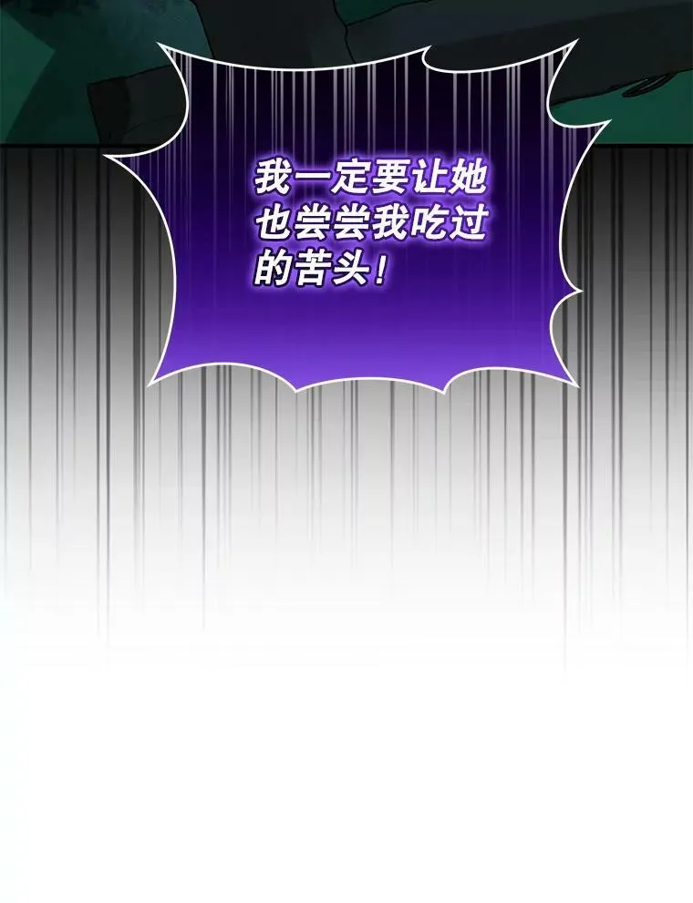 29.安全回府 第118页