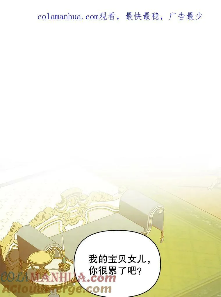 30.惊险过后 第1页