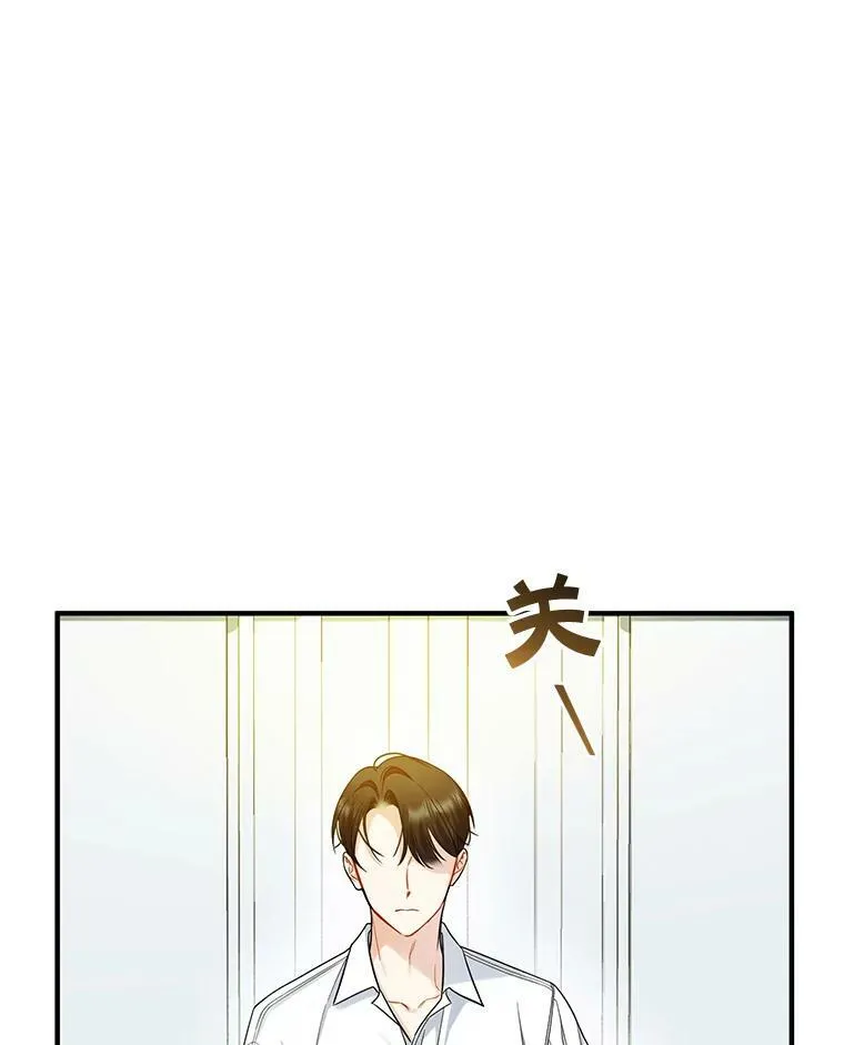 30.惊险过后 第6页