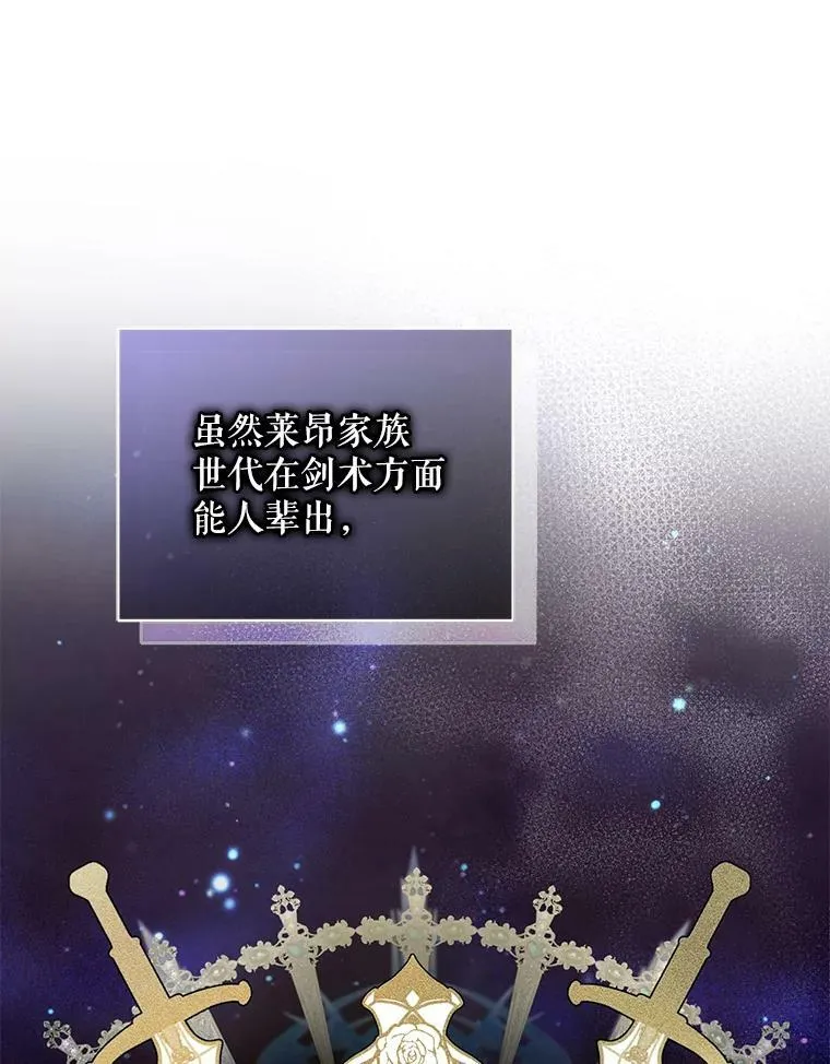 30.惊险过后 第12页