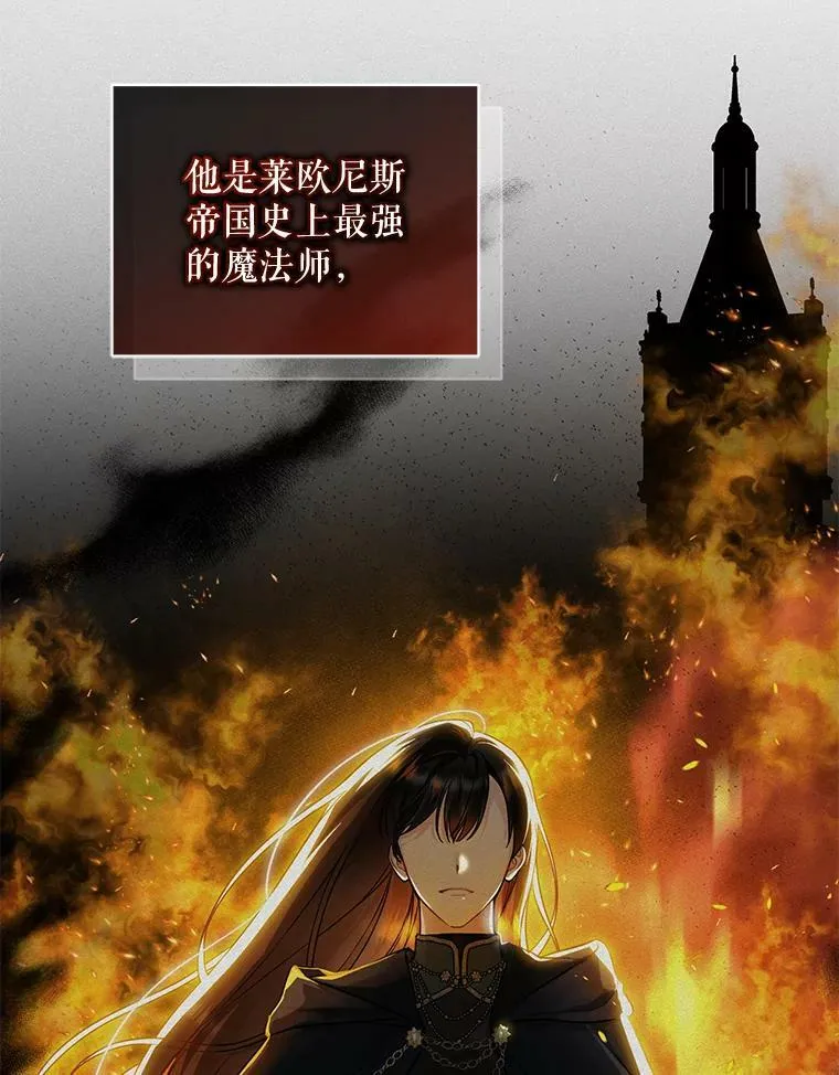 30.惊险过后 第16页