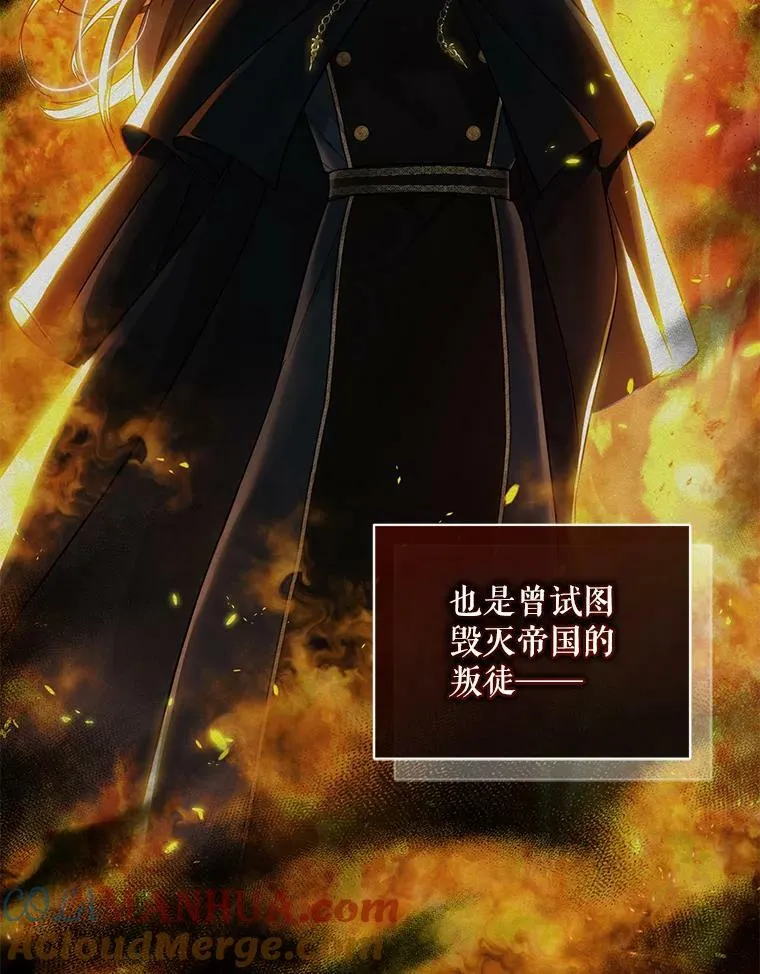 30.惊险过后 第17页