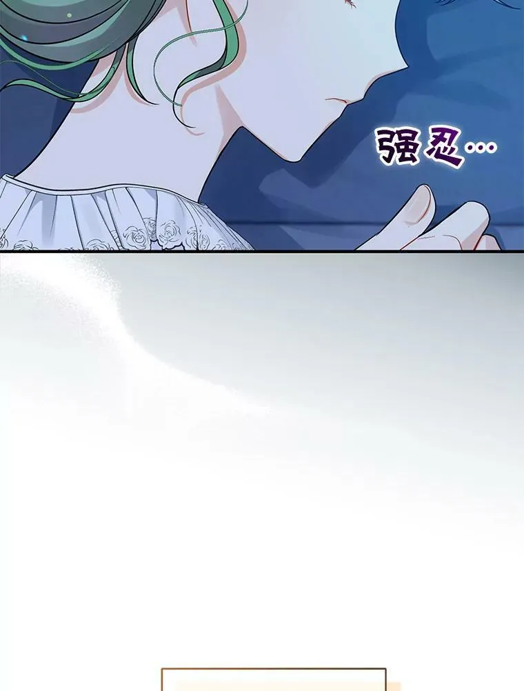 30.惊险过后 第42页