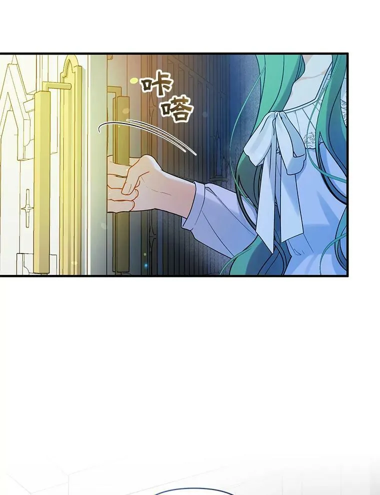 30.惊险过后 第56页