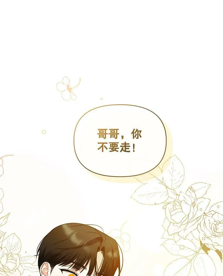 30.惊险过后 第62页