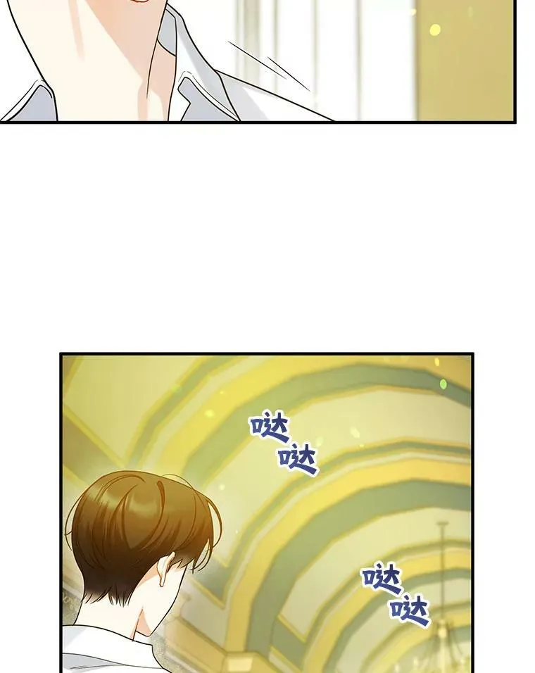30.惊险过后 第107页