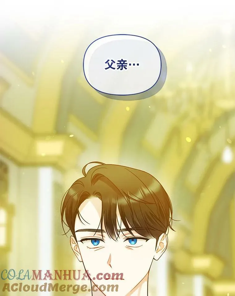 30.惊险过后 第109页