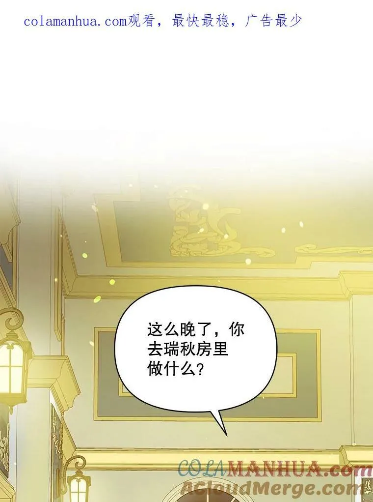 31.生病 第1页
