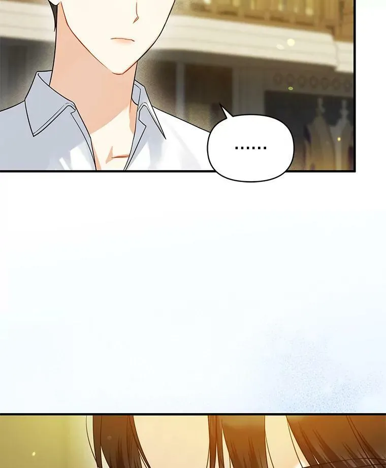 31.生病 第14页