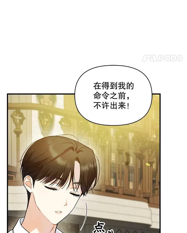 31.生病 第22页