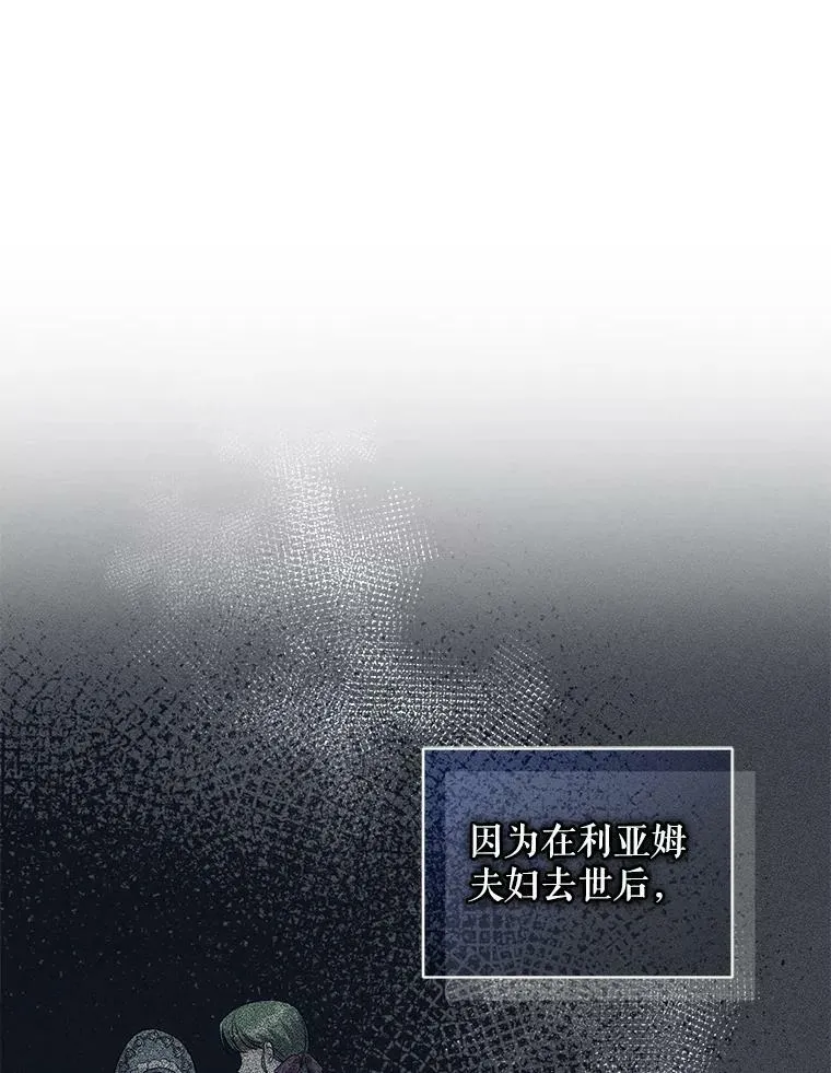 31.生病 第27页