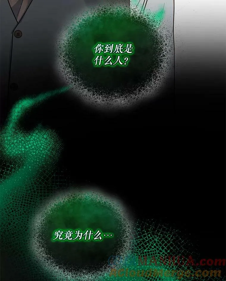 31.生病 第41页
