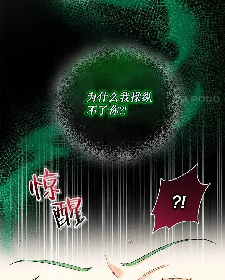 31.生病 第42页