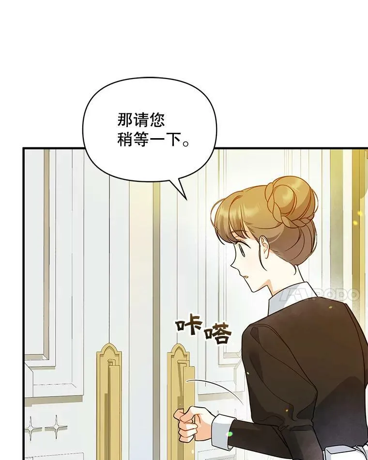 31.生病 第52页