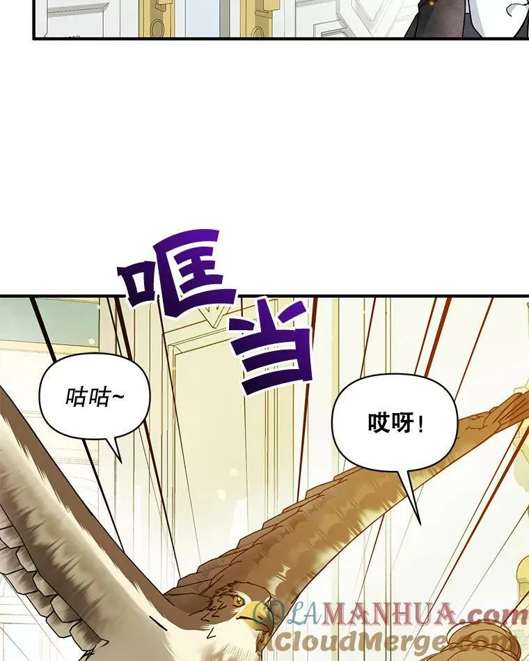 31.生病 第53页