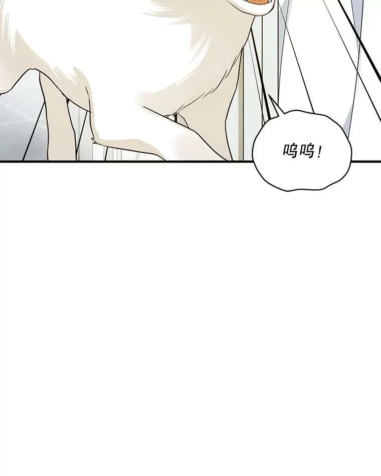 31.生病 第55页