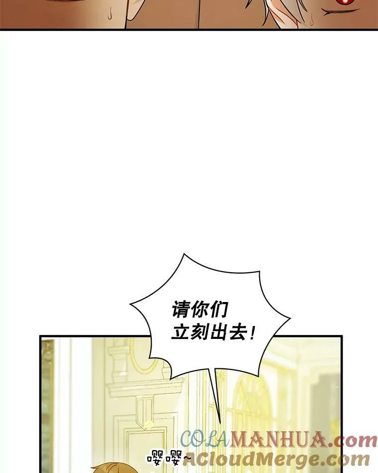 31.生病 第61页