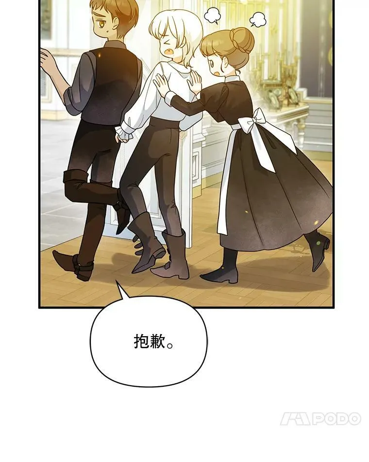 31.生病 第62页