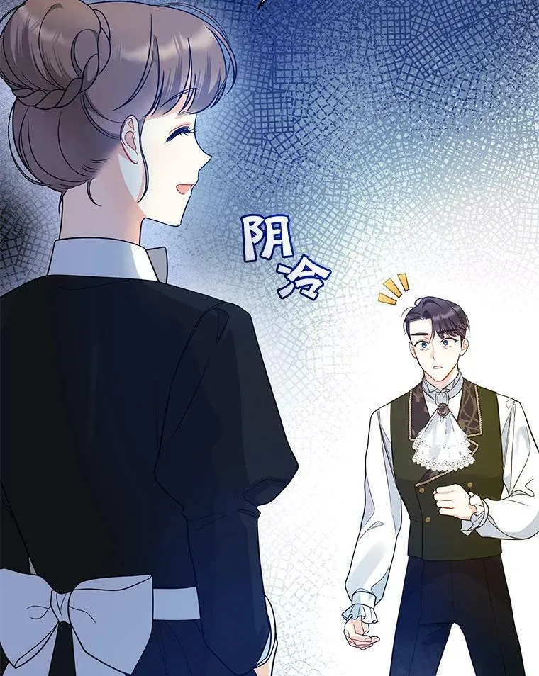 31.生病 第67页