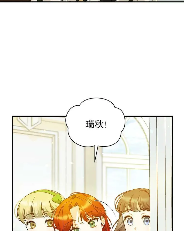 31.生病 第72页