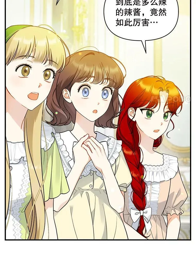 31.生病 第76页