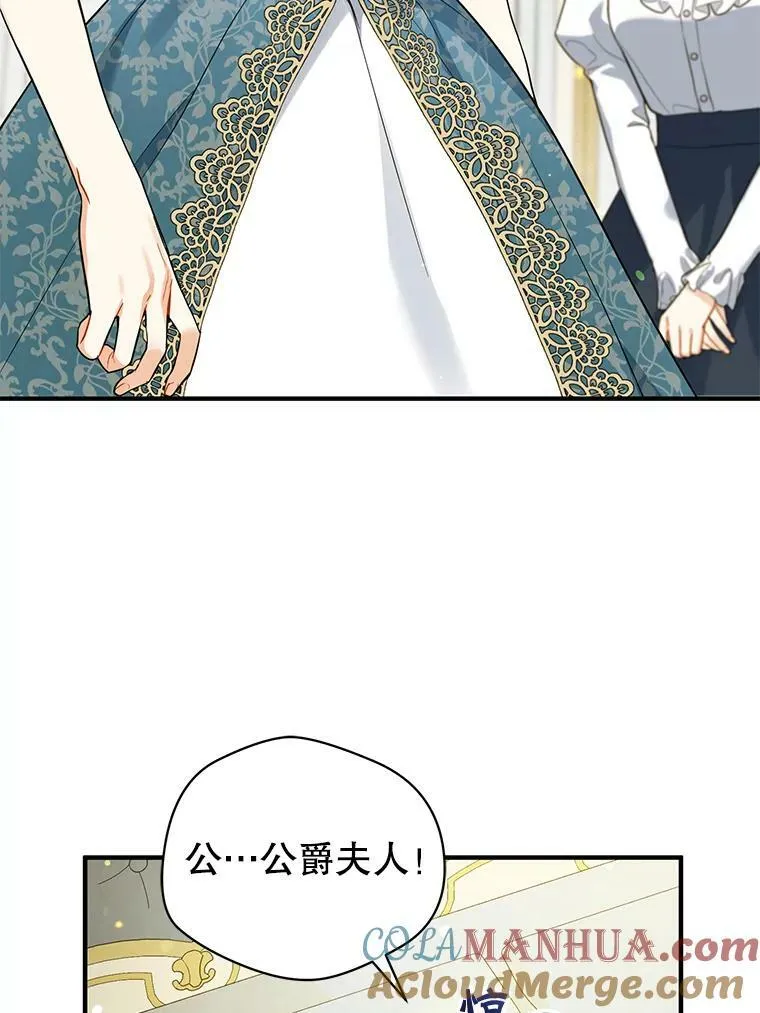 31.生病 第81页
