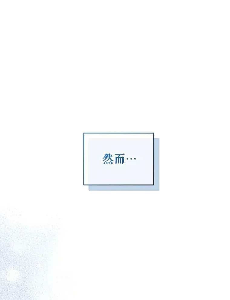 31.生病 第90页