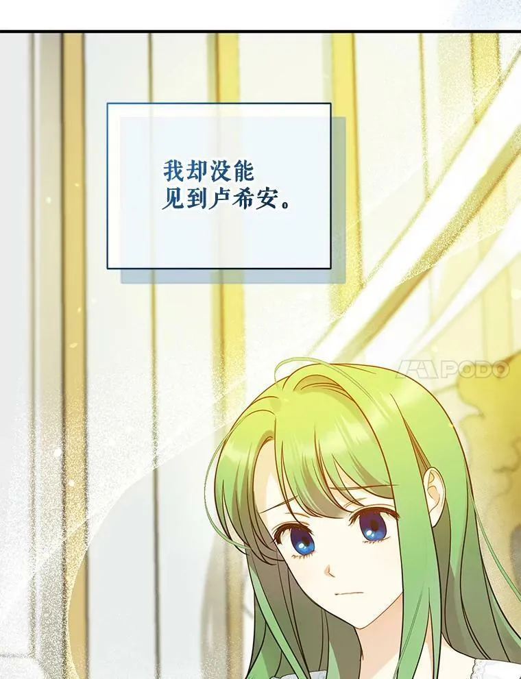 31.生病 第92页
