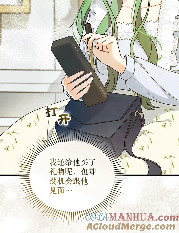 31.生病 第93页