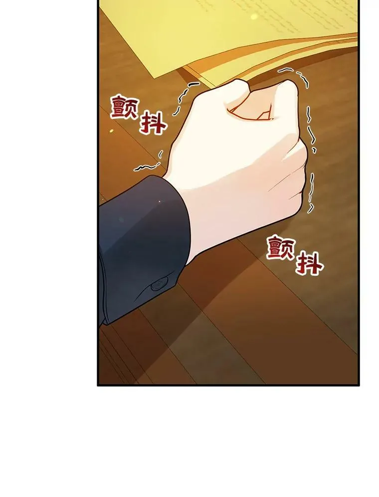 31.生病 第98页