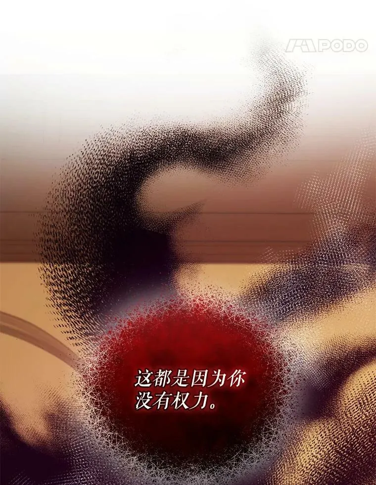 31.生病 第99页