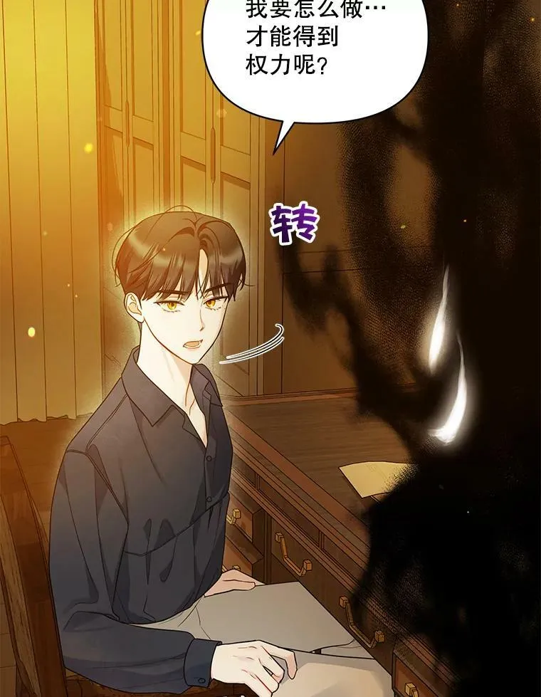 31.生病 第103页