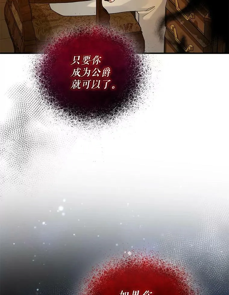 31.生病 第104页