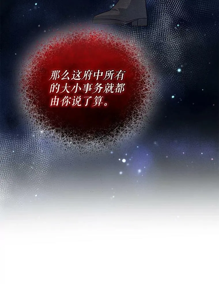 31.生病 第107页