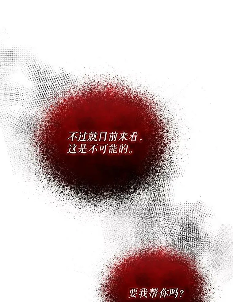 31.生病 第108页