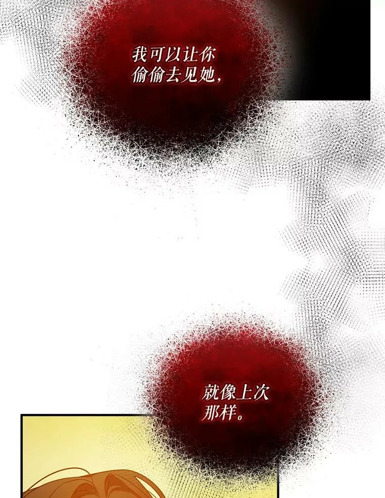 31.生病 第111页