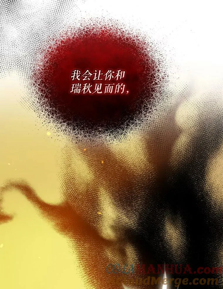 31.生病 第113页