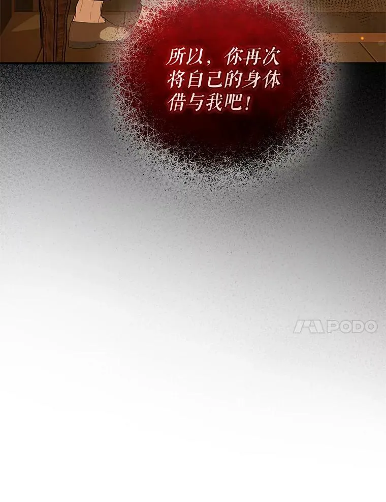 31.生病 第115页