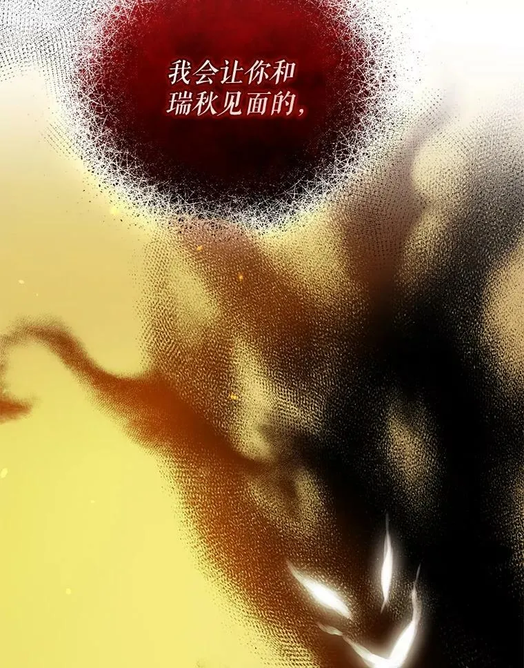 31.生病 第118页