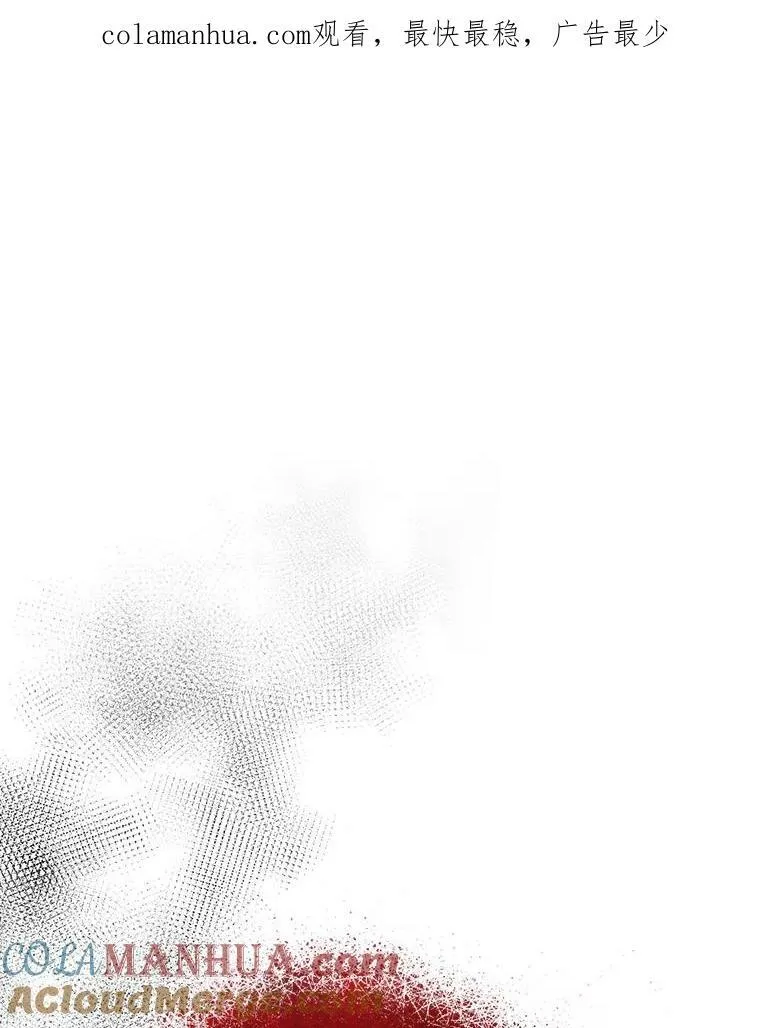 32.诺尔的试探 第1页