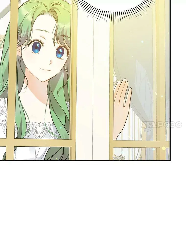 32.诺尔的试探 第32页